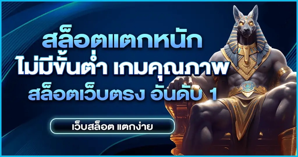 สล็อตแตกหนัก uwin9 รวมเกมจ่ายจริง