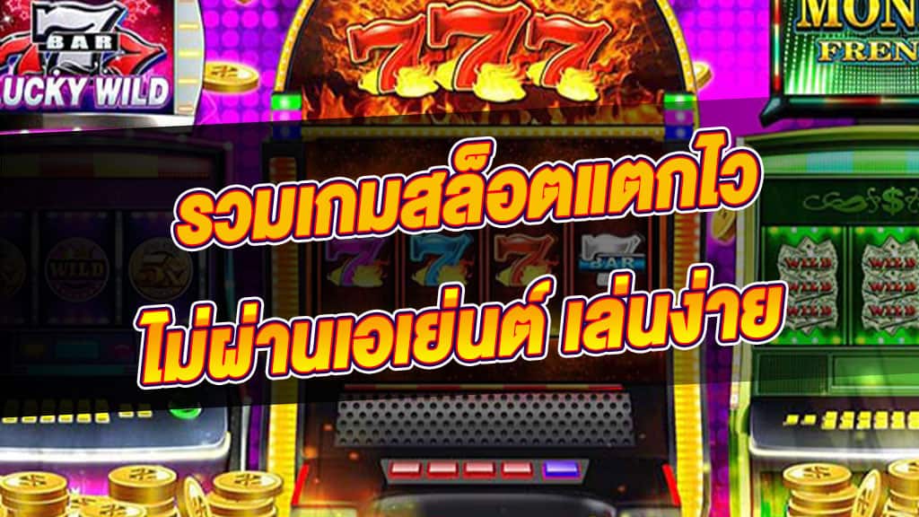 ผู้เล่นพนันสามารถ สมัคร ufabet พร้อมรับ โปรโมชั่น ufabet อีกมากมายได้อย่างไม่อั้นและเข้าเล่นพนันได้เลย ทางเข้า ufabet 2023 สามารถเข้าเดิมพันได้ทันทีที่ UFA111 และ เรายังมีบริการต่างๆ อีกมายเช่น คาสิโนออนไลน์ แทงบอลออนไลน์ บาคาร่า สล็อต ยิงปลาออนไลน์ บาสเกตบอลออนไลน์ และ พนันออนไลน์ อื่นๆ อีกมายมาย ทางเข้า UFA111