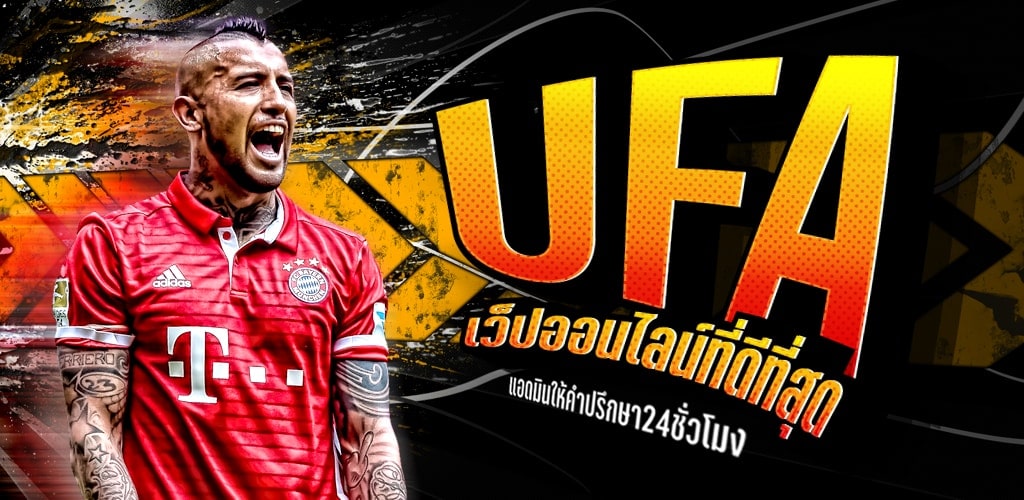 พนันบอล UFA5x รวมทุกลีคที่คุณต้องการ