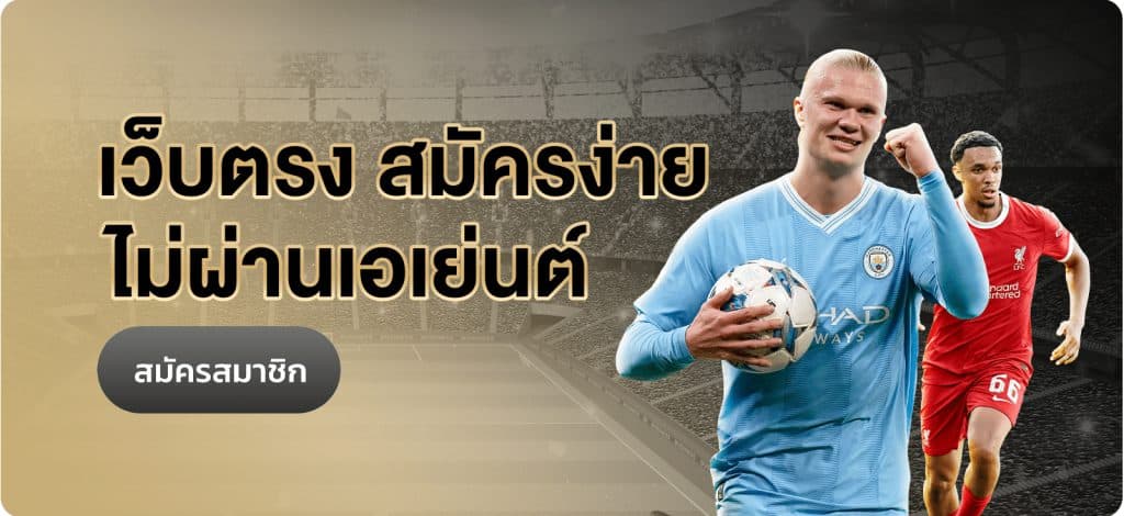 เว็บพนันออนไลน์ LasVegas เกมครบครันมากที่สุด