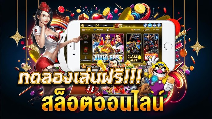 ทดลองเล่นสล็อตฟรี newvegas เว็บตรงต่างประเทศ