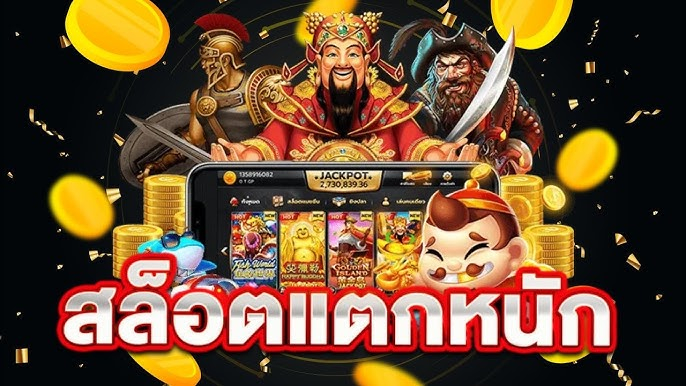 ทดลองเล่นสล็อตฟรี newvegas เว็บตรงต่างประเทศ